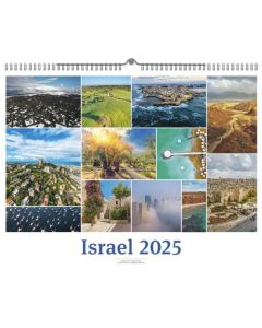 Israel Kalender 2025 - Weiss